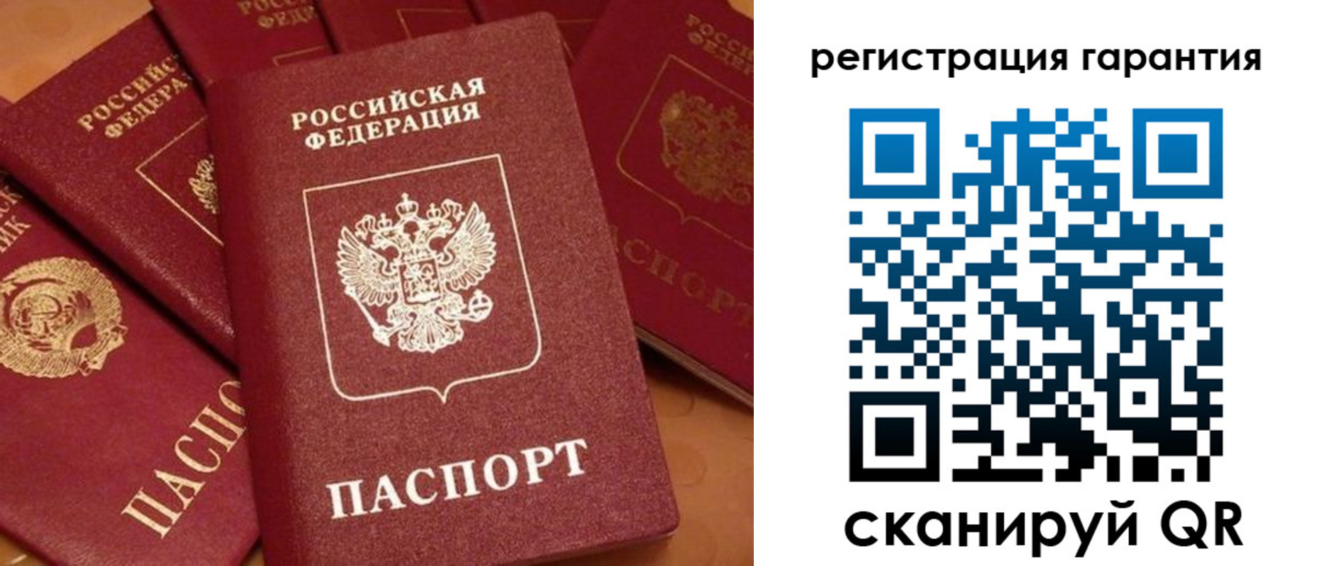 пропишу в квартире в Добрянке